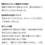 ヒメ日記 2026/09/28 12:20 投稿 こころ たっぷりHoneyoilSPA福岡中洲店