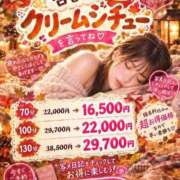 ヒメ日記 2026/10/01 16:30 投稿 こころ たっぷりHoneyoilSPA福岡中洲店