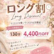 ヒメ日記 2026/10/03 14:00 投稿 こころ たっぷりHoneyoilSPA福岡中洲店