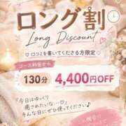 ヒメ日記 2026/10/04 18:50 投稿 こころ たっぷりHoneyoilSPA福岡中洲店