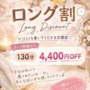 ヒメ日記 2026/10/06 18:50 投稿 こころ たっぷりHoneyoilSPA福岡中洲店