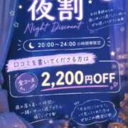 ヒメ日記 2026/10/12 19:50 投稿 こころ たっぷりHoneyoilSPA福岡中洲店