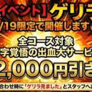 まい ゲリラ 福島郡山ちゃんこ