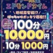 ヒメ日記 2026/04/02 12:17 投稿 まい 福島郡山ちゃんこ