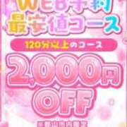 ヒメ日記 2026/04/08 13:47 投稿 まい 福島郡山ちゃんこ