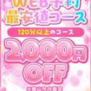 ヒメ日記 2026/04/09 14:27 投稿 まい 福島郡山ちゃんこ