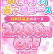 ヒメ日記 2026/04/13 20:37 投稿 まい 福島郡山ちゃんこ