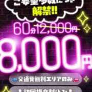 ヒメ日記 2026/04/14 19:57 投稿 まい 福島郡山ちゃんこ
