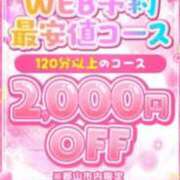 ヒメ日記 2026/04/23 16:18 投稿 まい 福島郡山ちゃんこ