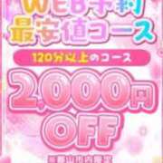 ヒメ日記 2026/04/25 10:07 投稿 まい 福島郡山ちゃんこ