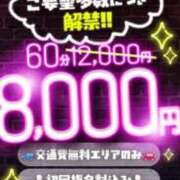 まい ⚠️ 福島郡山ちゃんこ