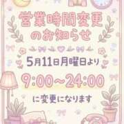 ヒメ日記 2026/05/07 15:07 投稿 まい 福島郡山ちゃんこ