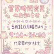 ヒメ日記 2026/05/09 20:17 投稿 まい 福島郡山ちゃんこ