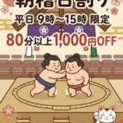 ヒメ日記 2026/05/12 13:17 投稿 まい 福島郡山ちゃんこ