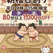 ヒメ日記 2026/05/13 13:17 投稿 まい 福島郡山ちゃんこ