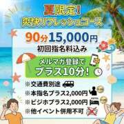 ヒメ日記 2026/05/18 11:47 投稿 まい 福島郡山ちゃんこ