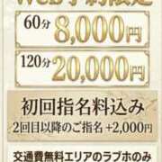 ヒメ日記 2026/05/19 11:07 投稿 まい 福島郡山ちゃんこ