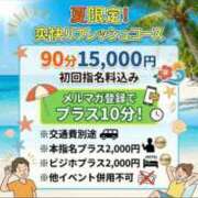 ヒメ日記 2026/05/21 12:07 投稿 まい 福島郡山ちゃんこ