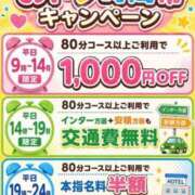 ヒメ日記 2026/05/25 14:17 投稿 まい 福島郡山ちゃんこ