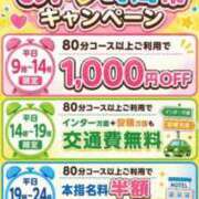ヒメ日記 2026/05/27 13:17 投稿 まい 福島郡山ちゃんこ