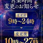 ヒメ日記 2026/06/30 19:17 投稿 まい 福島郡山ちゃんこ