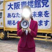 ヒメ日記 2026/02/08 00:42 投稿 柚木 薫子 大阪貴楼館