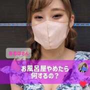 ヒメ日記 2026/05/27 10:30 投稿 あおは ドリーム水戸