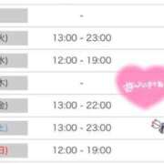 ヒメ日記 2026/02/16 19:40 投稿 ディオール 黄金の口 本店