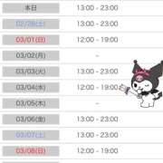 ヒメ日記 2026/02/27 17:35 投稿 ディオール 黄金の口 本店