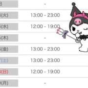 ヒメ日記 2026/03/02 08:15 投稿 ディオール 黄金の口 本店