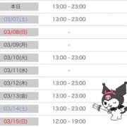 ヒメ日記 2026/03/06 14:16 投稿 ディオール 黄金の口 本店