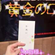 ヒメ日記 2026/03/07 00:14 投稿 ディオール 黄金の口 本店