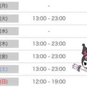 ヒメ日記 2026/03/09 00:05 投稿 ディオール 黄金の口 本店