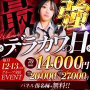 ヒメ日記 2026/03/13 00:06 投稿 ディオール 黄金の口 本店