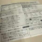 ヒメ日記 2026/03/16 02:15 投稿 ディオール 黄金の口 本店