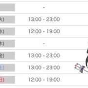 ヒメ日記 2026/03/17 00:15 投稿 ディオール 黄金の口 本店