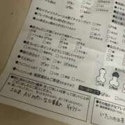 ヒメ日記 2026/03/18 02:15 投稿 ディオール 黄金の口 本店