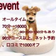 ヒメ日記 2026/03/20 01:15 投稿 ディオール 黄金の口 本店