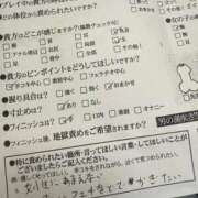 ヒメ日記 2026/03/22 00:20 投稿 ディオール 黄金の口 本店