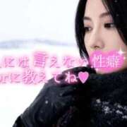 ヒメ日記 2026/03/22 02:05 投稿 ディオール 黄金の口 本店