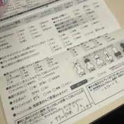 ヒメ日記 2026/03/22 14:05 投稿 ディオール 黄金の口 本店