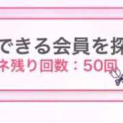 ヒメ日記 2026/03/23 18:07 投稿 ディオール 黄金の口 本店