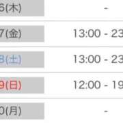 ヒメ日記 2026/03/26 02:05 投稿 ディオール 黄金の口 本店
