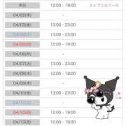 ヒメ日記 2026/04/01 15:25 投稿 ディオール 黄金の口 本店