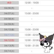 ヒメ日記 2026/04/05 03:15 投稿 ディオール 黄金の口 本店