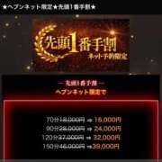 ヒメ日記 2026/04/17 02:15 投稿 ディオール 黄金の口 本店