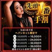 ヒメ日記 2026/04/25 10:49 投稿 ディオール 黄金の口 本店