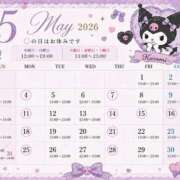 ヒメ日記 2026/05/01 00:05 投稿 ディオール 黄金の口 本店