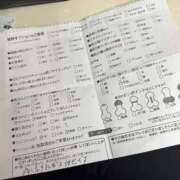 ヒメ日記 2026/05/02 01:17 投稿 ディオール 黄金の口 本店