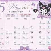ヒメ日記 2026/05/05 22:05 投稿 ディオール 黄金の口 本店